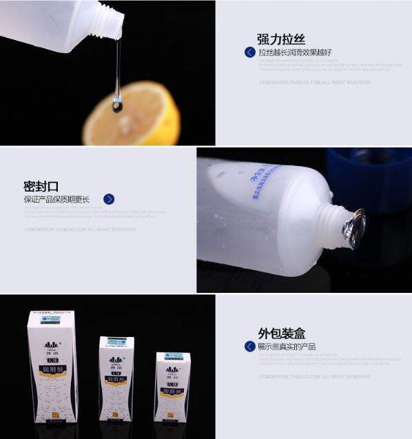 yarun-เจลหล่อลื่น-60ml