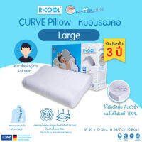 R-COOL หมอนหนุนสุขภาพ Memory Foam แท้จากเยอรมัน รุ่น CURVE-L ขนาด 56x35x12 ซม.