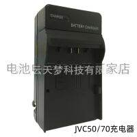 [COD] Suitable for JVCGY-HM650EC HM600 ls300 HMQ10 SSL-JVC50JVC70 charger