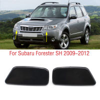 2ชิ้นสำหรับ Subaru Forester SH 2009-2012กันชนหน้าไฟหน้าไฟหน้าเครื่องซักผ้าสเปรย์หัวฉีดเจ็ทปั๊มปกหมวกฝาไม่พ่นสี