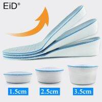 EiD Height Increase Insoles for Men Women Shoes height increasing Arch Support Insoles Sneakers Heel Lift Memory Foam Shoe Pads