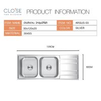 CLOSE อ่างล้างจาน 2หลุมมีที่พัก SUS304 ขนาด 50x120x20ซม. ARGUS-03