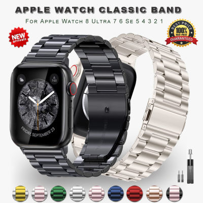 สายสแตนเลสสำหรับ Apple Watch 8 7 6 SE 5 4 3 2วง40มิลลิเมตร44มิลลิเมตร42มิลลิเมตร41มิลลิเมตร45มิลลิเมตร49มิลลิเมตรสำหรับ Apple Watch อัลตร้าสแตนเลสสร้อยข้อมือสายอะแดปเตอร์สำหรับฉันดูวง4 3 38มม. (ไม่รวมนาฬิกาเครื่องมือปรับฟรี)
