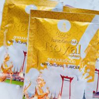 ลูกอม นมอัดเม็ด Royal milk original flavour 1กล่องใหญ่ 20ซอง