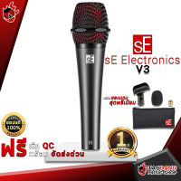 ทักแชทรับส่วนลด 500.-MAX ไมโครโฟนไดนามิค SE Electronics V3 - Dynamic Microphone SE Electronics V3 ,ฟรีของแถม ,พร้อมเช็ค QC ,ประกันจากศูนย์ ,แท้100% ,ผ่อน0% ,ส่งฟรี เต่าแดง