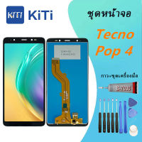 Tecno Pop 4 Lcd หน้าจอ จอ+ทัช ออปโป้ Tecno Pop 4