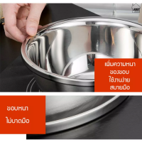 ชามผสมแป้ง สแตนเลส Stainless 304 (รุ่นหนาพิเศษ มี3ขนาด 22,24,26 ซม.) / รับประกันความหนา แข็งแรง และ ความสวยงามไม่บุบหรือบิดเบี้ยวง่าย