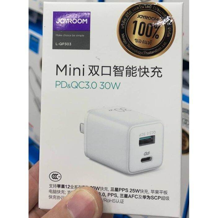 joyroom-l-qp303-30w-mini-intelligent-dual-port-fast-charger-หัวชาร์จ-pd-qc3-0