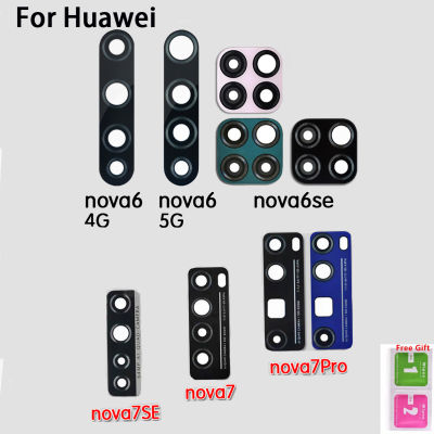 คุณภาพสูงสำหรับ Huawei Nova 6 6se 7 7se 7pro 7i Pro กระจกหน้าเลนส์กล้องมองหลังสำหรับ Nova 6 4G 5G 7 I Se Nova7i พร้อมกาวสำหรับเปลี่ยน