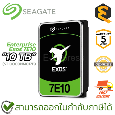 Seagate HDD Enterprise Exos 7E10 10TB (ST10000NM017B) ฮาร์ดดิสก์ ของแท้ ประกันศูนย์ 5ปี
