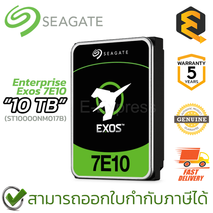 seagate-hdd-enterprise-exos-7e10-10tb-st10000nm017b-ฮาร์ดดิสก์-ของแท้-ประกันศูนย์-5ปี