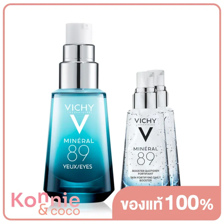 ซื้อ1แถม2-vichy-mineral-89-eyes-15ml-free-mineral-89-1-5ml-x-2pcs