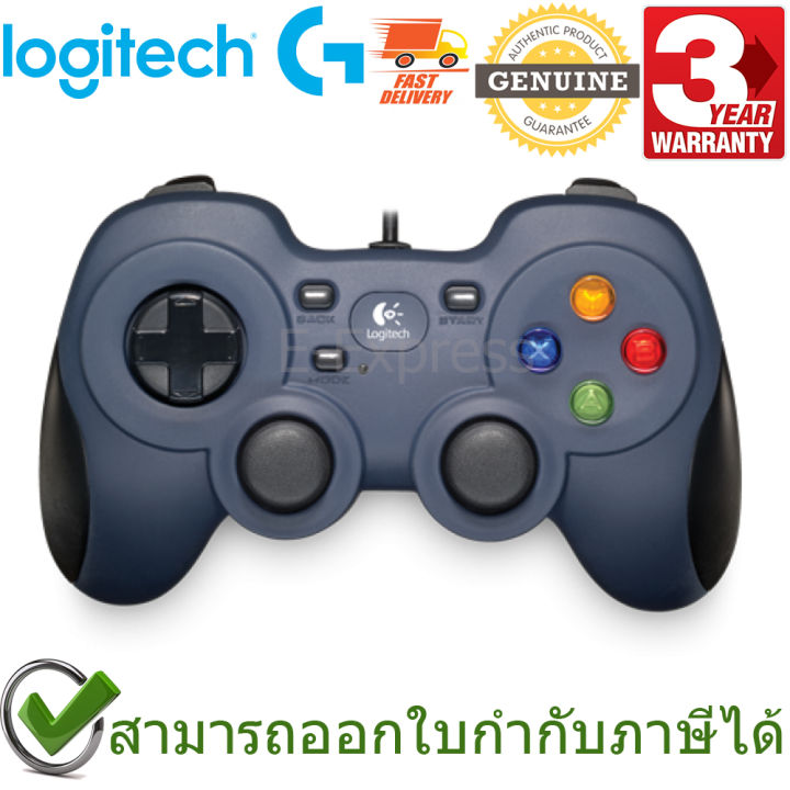 logitech-f310-usb-joystick-gamepad-จอยเกมส์-ของแท้-ประกันศูนย์-3ปี