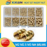 ♣♤⊕ Heat Set Insert Nut M2 M2.5 M3 M4 M5 M6 Brass Hot Melt Threaded Inserts Knurled Double Twill Embedment Copper Nut Assortment Kit