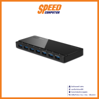 TPLINK UH700 HUB (ฮับ) USB 3.0 7-PORT PORTABLE HUB / By Speed Computer