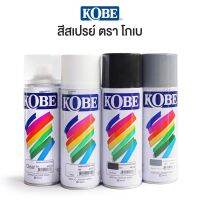 ???SALE .. TOA KOBE สีสเปรย์ สำหรับงานอเนกประสงค์ *โทนขาว-ดำ* โกเบ (1 กระป๋อง) สีกระป๋อง สีสเปรย์พ่น Spray Paint [S24] ราคาถูก ถูก ถูก ถูก ถูก ถูก ถูก ถูก เครื่องพ่นสี กาพ่นสี เครื่องพ่นสีไฟฟ้า  กาพ่นสีหงาย แบบถ้วยบน กาบน