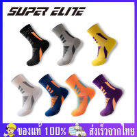 ถุงเท้าวิ่ง ข้อยาว Super Elite ของแท้ 100% สำหรับเท้า 38-44 ช่วยลดแรงกระแทก แก้รองช้ำ ใส่ได้ทั้งผู้ชายและผู้หญิง ถุงเท้ากีฬา ถุงเท้าฟุตบอล