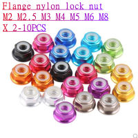 2-10pcs M2 m2.5 M3 M4 M5 M6 m8 หน้าแปลนไนลอนล็อคถั่ว 6061 อลูมิเนียม Anodized ที่มีสีสัน hex Lock Nuts หลายสี-zaldfjgnsdg