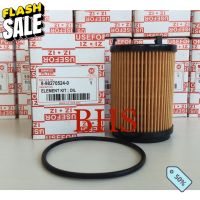 กรองน้ำมันเครื่อง กรองเครี่อง อีซูซุ ดีแม็กซ์ ออนิว 1.9 ปี 2012 - 2019 / Oil Filter ISUZU D-MAX ALL-NEW 1.9 #ไส้กรองน้ำมันเครื่อง  #กรองน้ำมัน  #ไส้กรอง  #น้ำมันเครื่อง #กรอง  #กรองน้ำมันเครื่อง