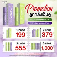 ์Ndoo ส่งฟรี เจลไมเกรน ลดปวดไมเกรน ลูกกลิ้งไมเกรน ลด ปวดศีรษะ เย็น หอมผ่อนคลาย 1ชิ้น/10ml. ส่งฟรี