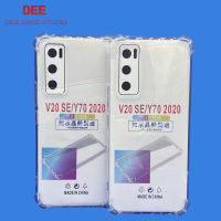 Case VIVO V20SE หนา 1.5mm ตรงรุ่น แบบ TPU เคสวิโว่ ใสเสริมขอบและมุมกันกระแทก ซิลิโคนนิ่ม ส่งไว จาก กทม