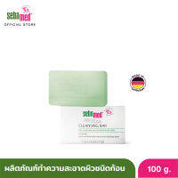 SEBAMED CLEANSING BAR pH5.5 100G ผลิตภัณฑ์ทำความสะอาดผิวชนิดก้อน ซีบาเมด คลีนซิ่ง บาร์ 100กรัม (สำหรับผิวมัน ผิวแพ้ง่าย เป็นสิว)