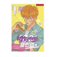 Mr. 100% Perfect 1 Korean Comic Books Manhwa Webtoon