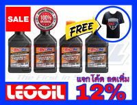 Amsoil Signature Series SAE 0w-40 น้ำมันเครื่องสังเคราะห์แท้ 100% เกรดไฮเอนด์ ค่าความหนืด 0w 40 (0w40)