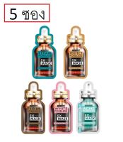 (5 ซอง) Rojukiss Mask 25ml โรจูคิส มาส์ก แผ่นมาส์กหน้า บำรุงผิวหน้า เนียนใส (คละสูตร)