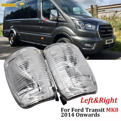 สำหรับ Ford Transit Mk8 2014-2019กระจกมองหลังเลี้ยวเชลล์กรณีปีกกระจกตัวบ่งชี้เลนส์ซ้ายขวา BK3113B381AB 1847387