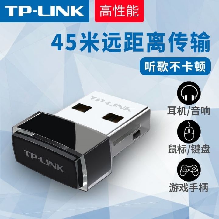 high-efficiency-original-tplink-driver-free-bluetooth-adapter-5-0-computer-desktop-usb-module-notebook-host-ps4-controller