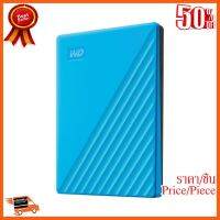 ??HOT!!ลดราคา?? ฮาร์ดดิสก์ภายนอก 1 TB Ext HDD 2.5" WD My Passport (Blue WDBYVG0010BBL) ##ชิ้นส่วนคอม อุปกรณ์คอมพิวเตอร์ เมนบอร์ด หน้าจอ มอนิเตอร์ CPU เม้าท์ คีย์บอร์ด Gaming HDMI Core Laptop