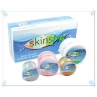 ▶️Skinshe Giftset สกินชี ครีมบำรุงผิว ( 1 กล่อง ) [สินค้ามาใหม่]