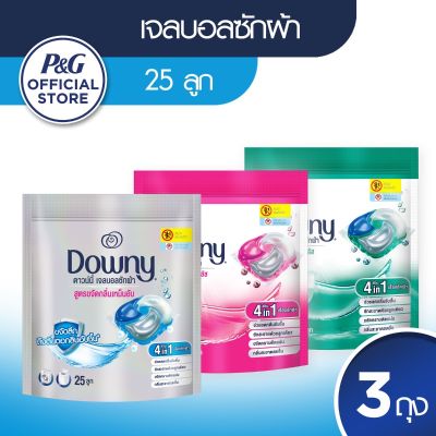 ✹แพคสุดคุ้ม Downy ดาวน์นี่ เจลบอลซักผ้า ผลิตภัณฑ์ซักผ้า สูตรเข้มข้น 25 ลูก x 3 แพ็ค (เลือกสูตรได้)✬