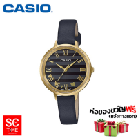 SC Time Online Casio แท้ นาฬิกาข้อมือผู้หญิง รุ่น LTP-E160GL (สินค้าใหม่ ของแท้ มีใบรับประกัน) Sctimeonline