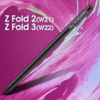 （AT） MobileTouch StylusFor SamsungZ Fold 3 2 5G Capacitancesarplacement Touch Pencil สำหรับหน้าจอแท็บเล็ต