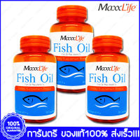 Maxxlife Fish Oil แม็กไลฟ์ น้ำมันปลา 30 แคปซูล(Capsules) X 3 ขวด(Bottles)