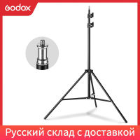 2M 14 Screw Light Stand Tripod For Photo Studio Softbox Video Flash Umbrellas Reflector Lighting Bakcground Stand