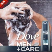 Dove MEN+CARE DAILY DEEP CLEAN FORTIFYING 2IN1 SHAMPOO แชมพูผสมครีมนวดสูตรพิเศษทำความสะอาดพร้อมบำรุงเส้นผมและหนังศีรษะสำหรับผู้ชาย