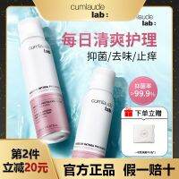 Cumlaude/Komanduo Probiotic Cleansing Mousse Womens Maintains Bacteria Komanduo