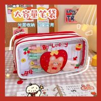 Kawaii Cartoon Cute Bear Transparent Pencil Case Large Capacity Pencil Cases Pen Pouch Storage Bags School Supplies Stationery