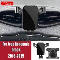 ที่วางโทรศัพท์ในรถการปรับสำหรับ Jeep Renegade เข็มทิศเชอโรกี2014-2020จีพีเอสอัตโนมัติอุปกรณ์เสริมขายึดนำทางที่ยึดแบบกราวิตี้ Ljg-66