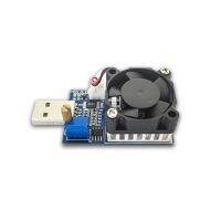 15W USB Electronic Load Module Aging Discharger Intelligent Discharge Resisto Module