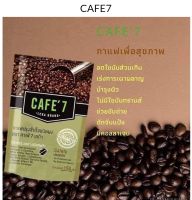 กาแฟเลก้า CAFE7 กาแฟอาราบิก้าแท้ กาแหสำหรับคนรักสุขภาพ