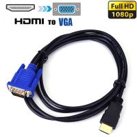 ♞ 1.8m HDMI-compatible To VGA 1080P Full-size HD Cable Video Converter Adapter Gold-plated Connector for HDTV Screen Monitor TV PC