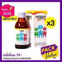 สุดคุ้ม Nutroplex oligo plus วิตามินรวมสำหรับเด็ก 60 ml แ 100 ml. รสส้ม (สินค้ามีตัวเลือก) #วิตามินสำหรับเด็ก  #อาหารเสริมเด็ก  #บำรุงสมอง  #อาหารเสริม #อาหารสำหรับเด็ก