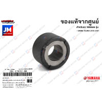 2BLE76320000 ตุ้มน้ำหนักแรงเหวี่ยง 14 กรัม YAMAHA GRAND FILANO 2015-2017