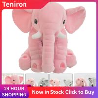 Teniron ตุ๊กตาสัตว์ตุ๊กตาสัตว์การ์ตูนสัตว์เล่นของเล่นสัตว์การ์ตูน