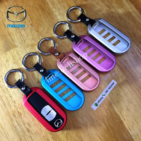 กรอบ-เคส ใส่กุญแจรีโมทรถยนต์ รุ่นอลูมิเนียมสีสัน Mazda 2,3CX-3,5 Smart Key 2 ปุ่ม