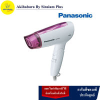 PANASONIC ไดร์เป่าผม รุ่น EH-ND21 กำลังไฟ 1200วัตต์